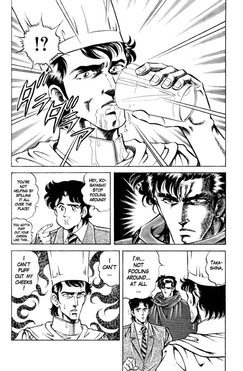 Page 22 Chapter 90 Super Doctor K