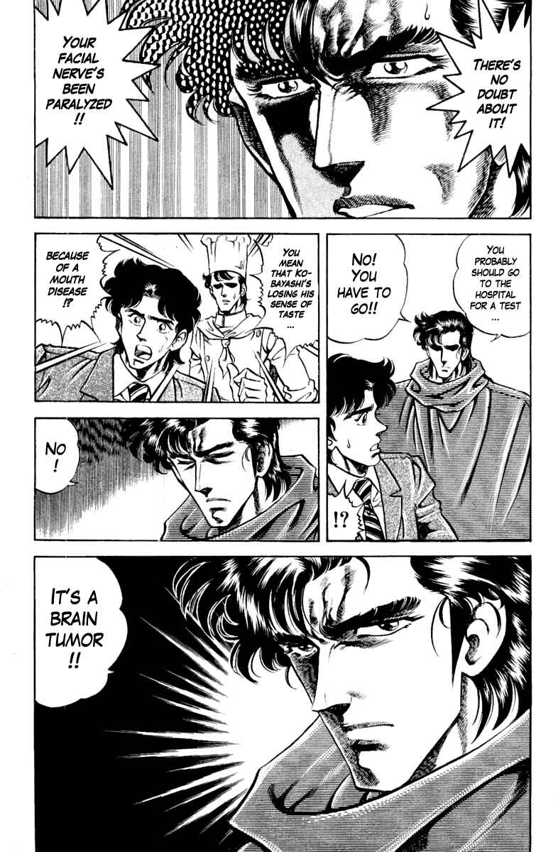 Page 23 Chapter 90 Super Doctor K