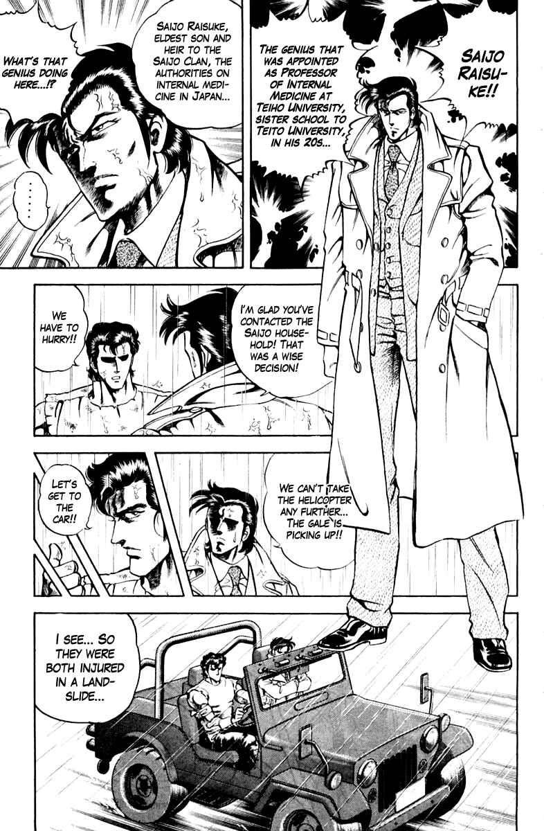 Page 11 Chapter 43 Super Doctor K