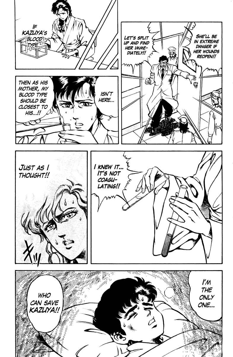 Page 15 Chapter 43 Super Doctor K
