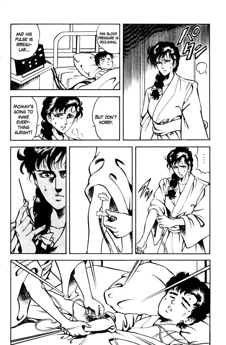 Page 16 Chapter 43 Super Doctor K