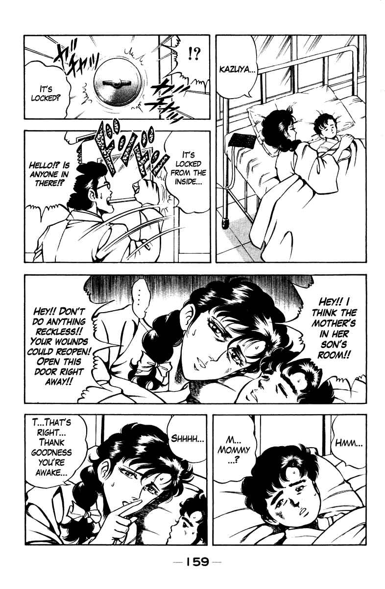 Page 17 Chapter 43 Super Doctor K