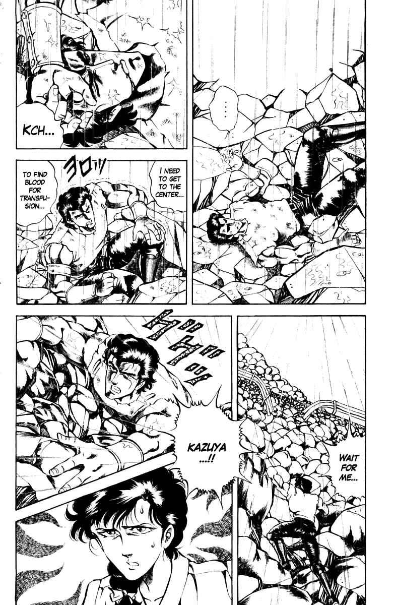 Page 2 Chapter 43 Super Doctor K