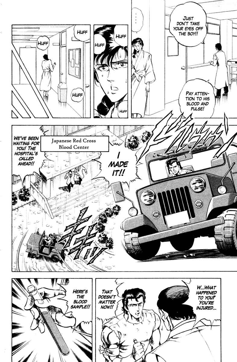 Page 4 Chapter 43 Super Doctor K