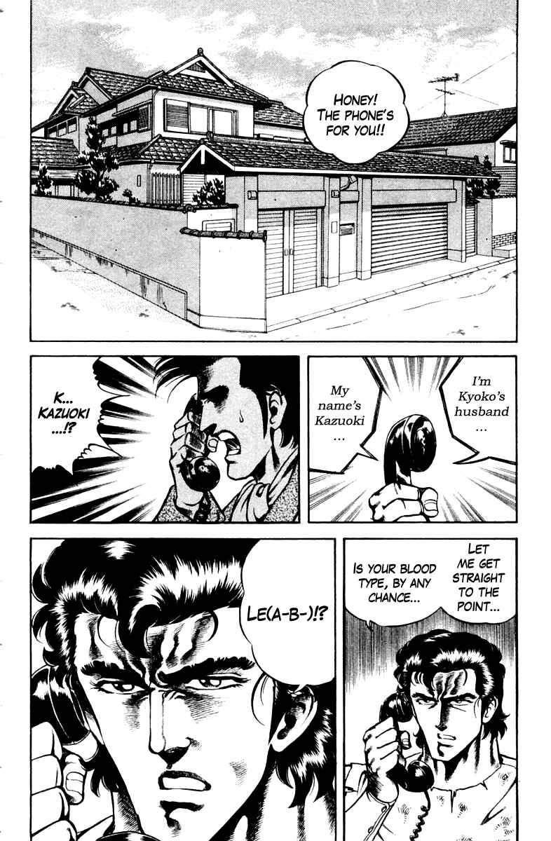 Page 8 Chapter 43 Super Doctor K