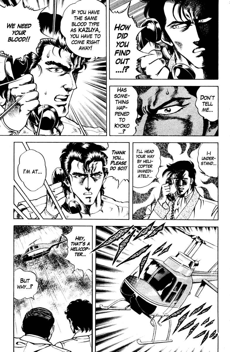 Page 9 Chapter 43 Super Doctor K