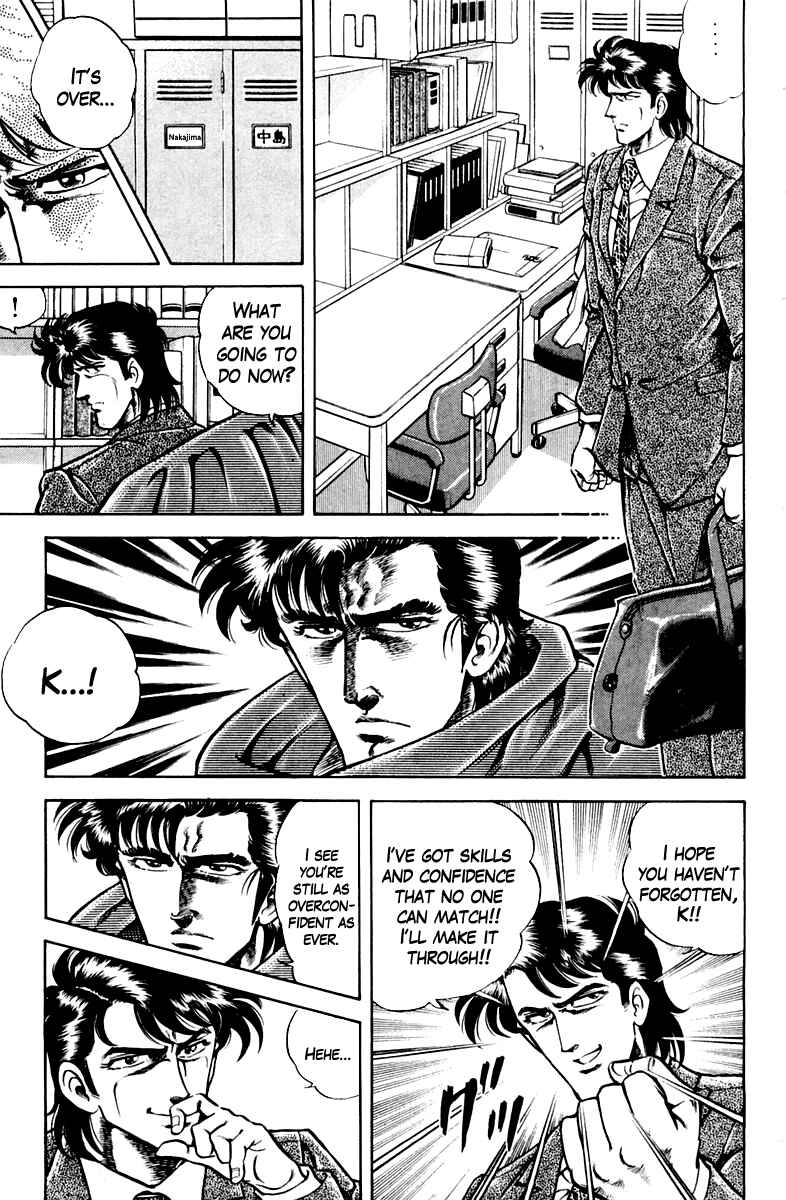 Page 17 Chapter 25 Super Doctor K