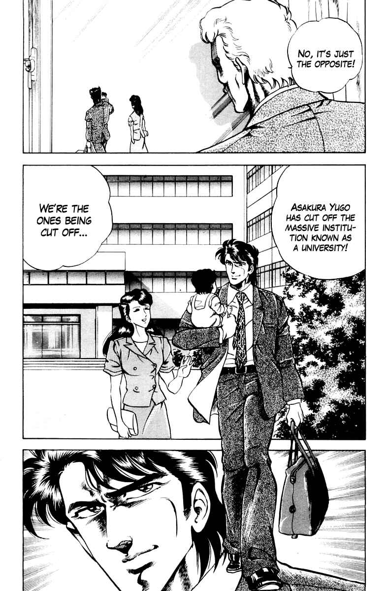 Page 20 Chapter 25 Super Doctor K