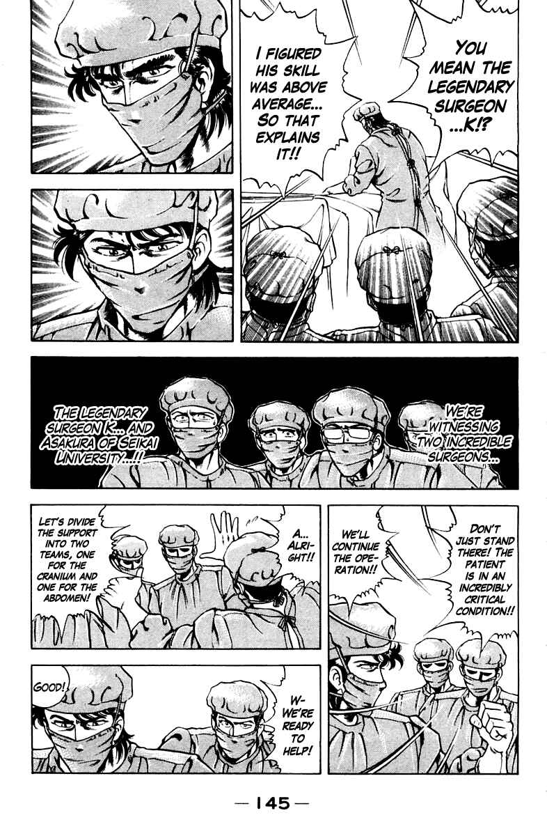 Page 3 Chapter 25 Super Doctor K
