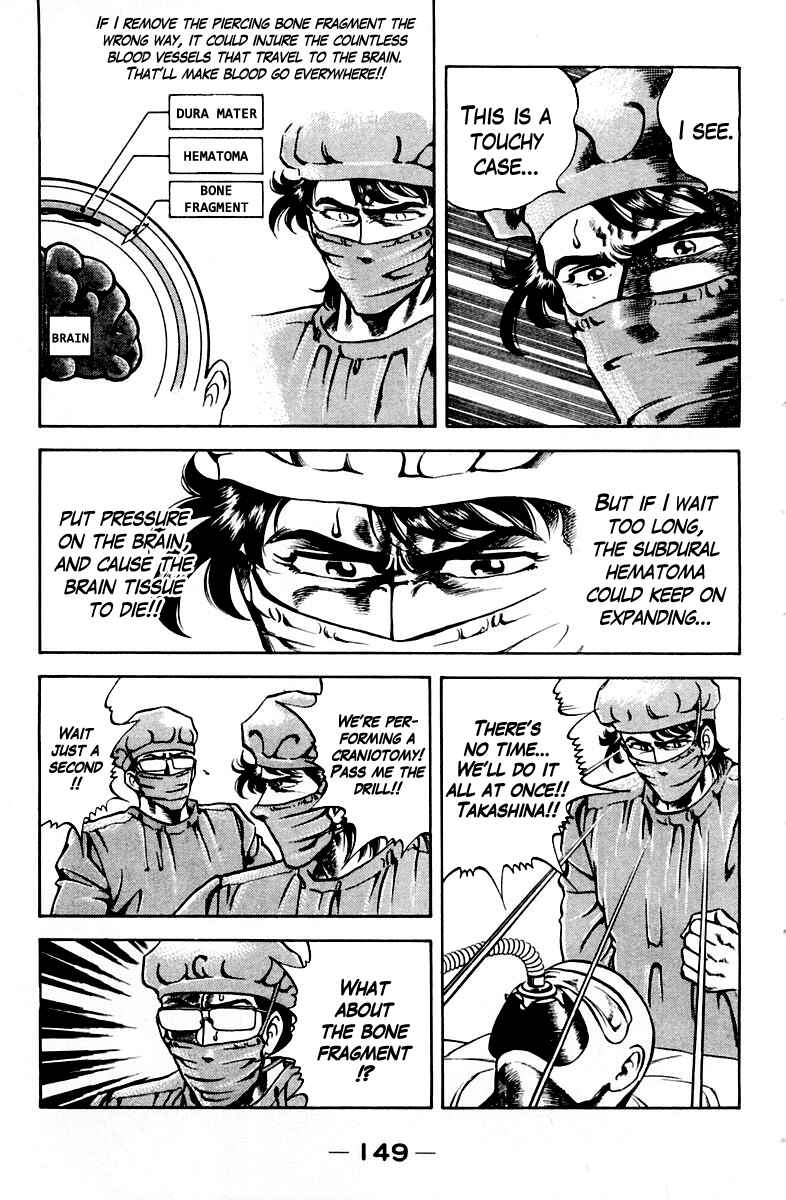 Page 7 Chapter 25 Super Doctor K