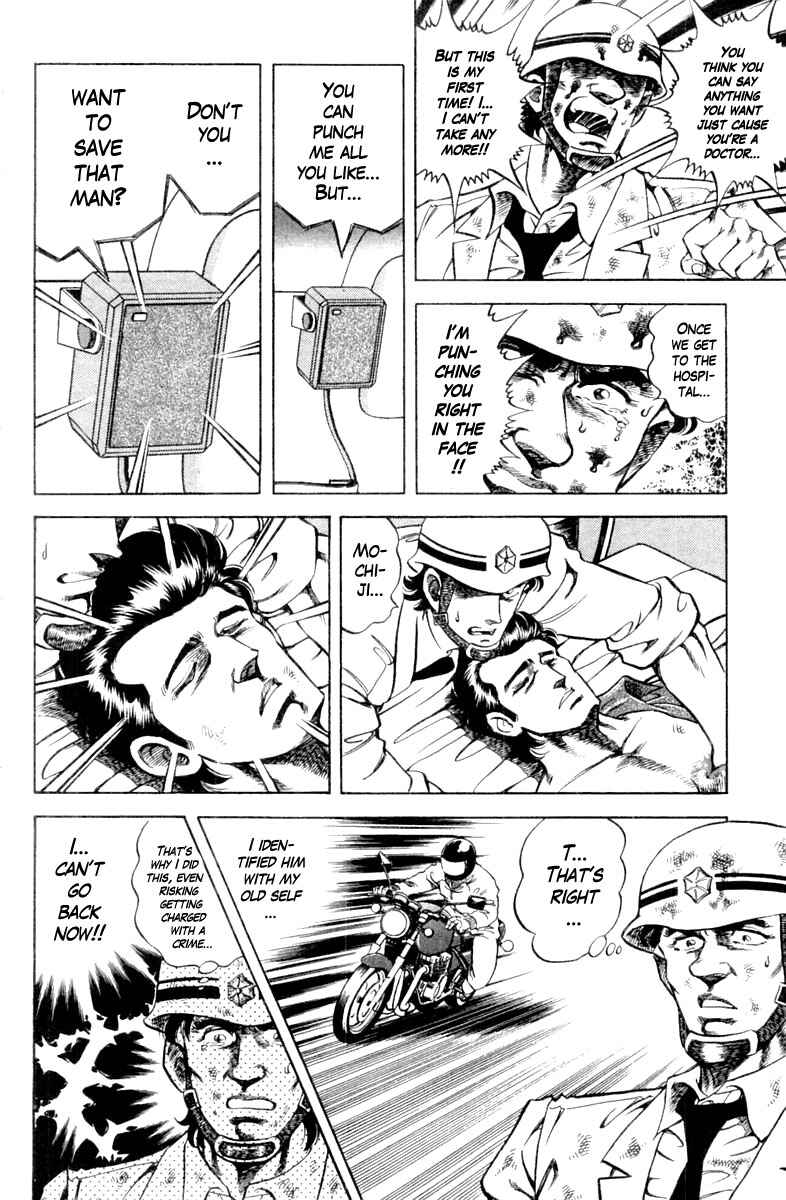 Page 10 Chapter 101 Super Doctor K