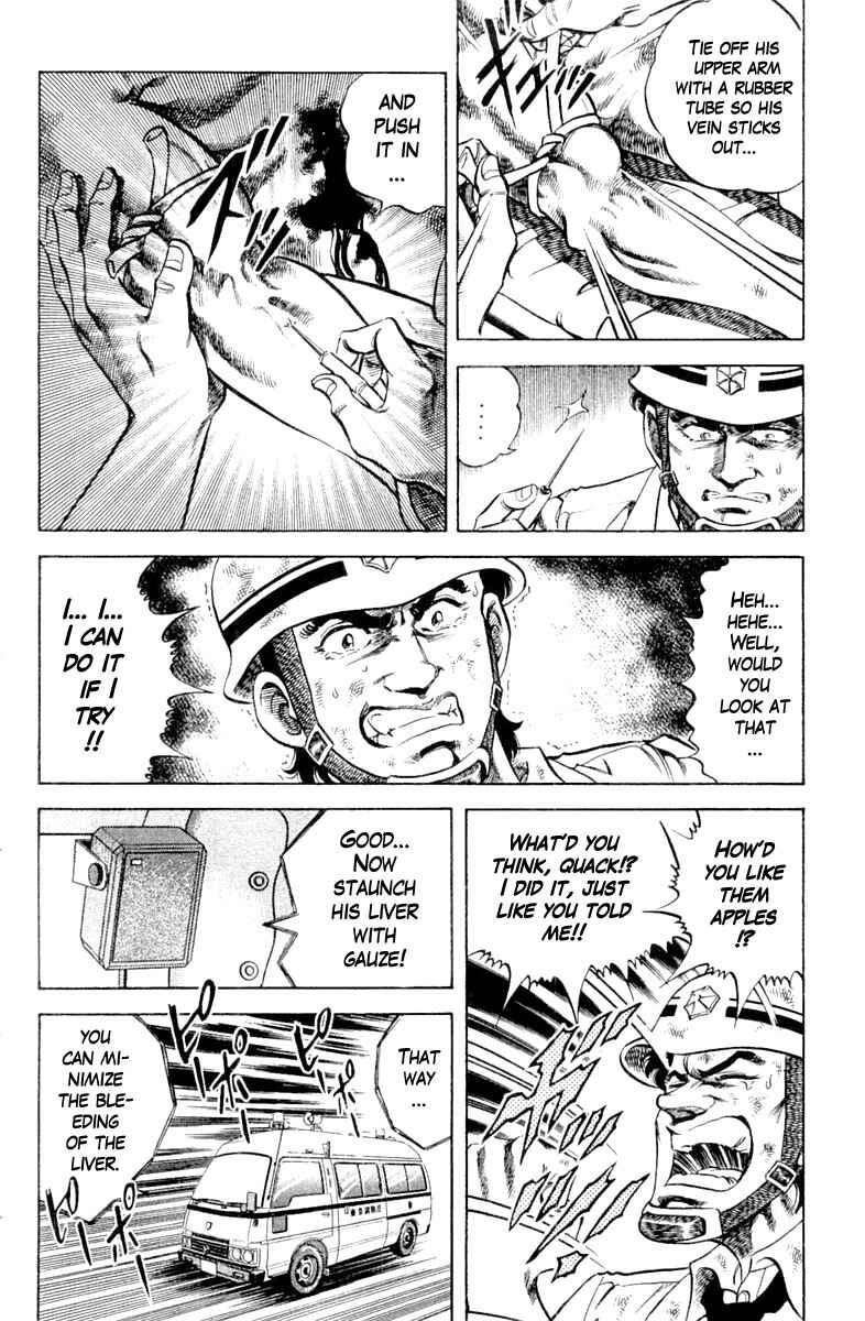 Page 12 Chapter 101 Super Doctor K