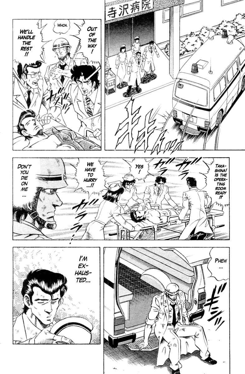 Page 14 Chapter 101 Super Doctor K