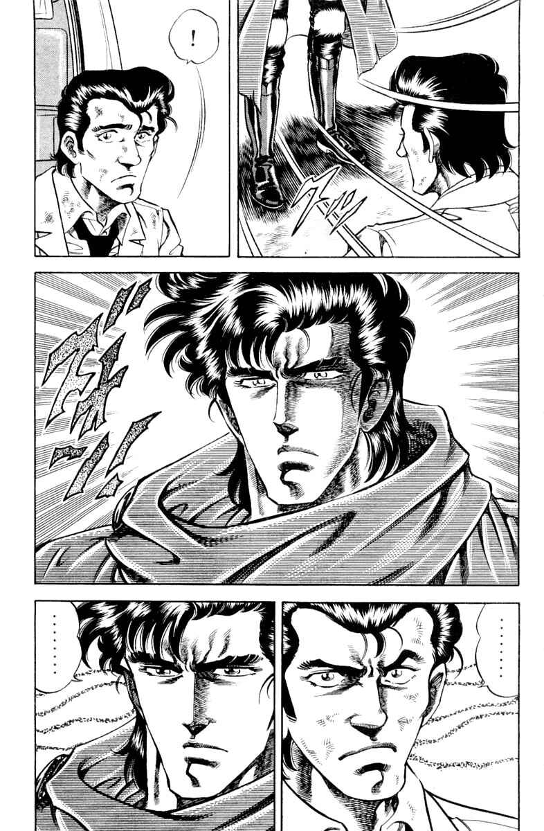 Page 15 Chapter 101 Super Doctor K