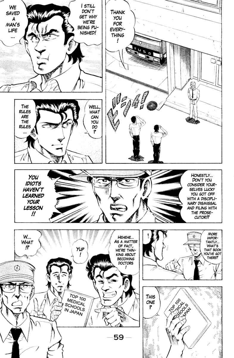 Page 17 Chapter 101 Super Doctor K