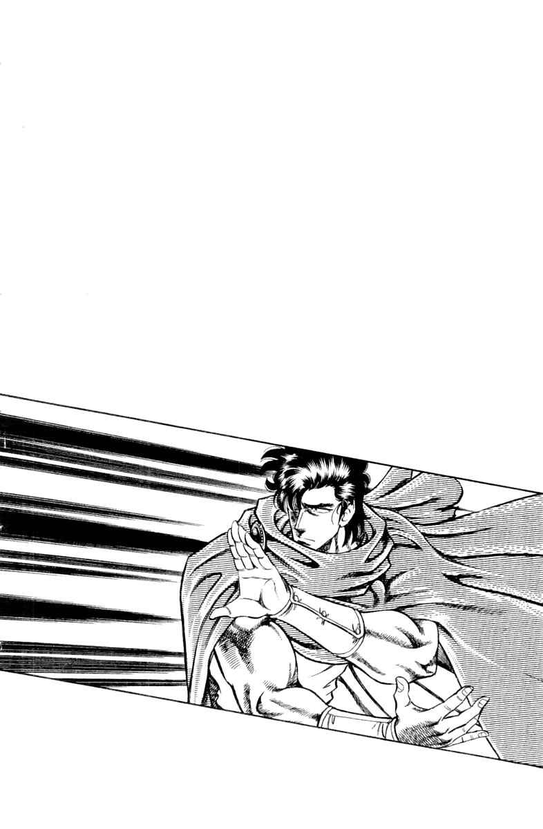 Page 20 Chapter 101 Super Doctor K