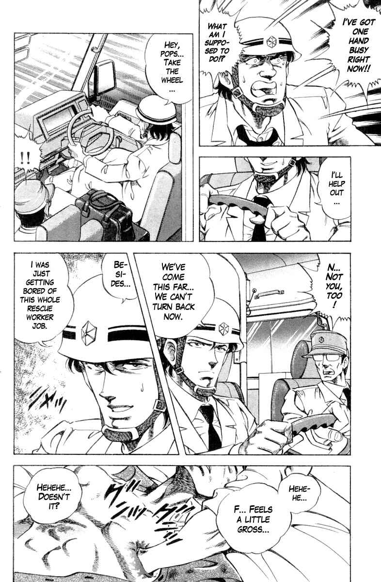 Page 6 Chapter 101 Super Doctor K