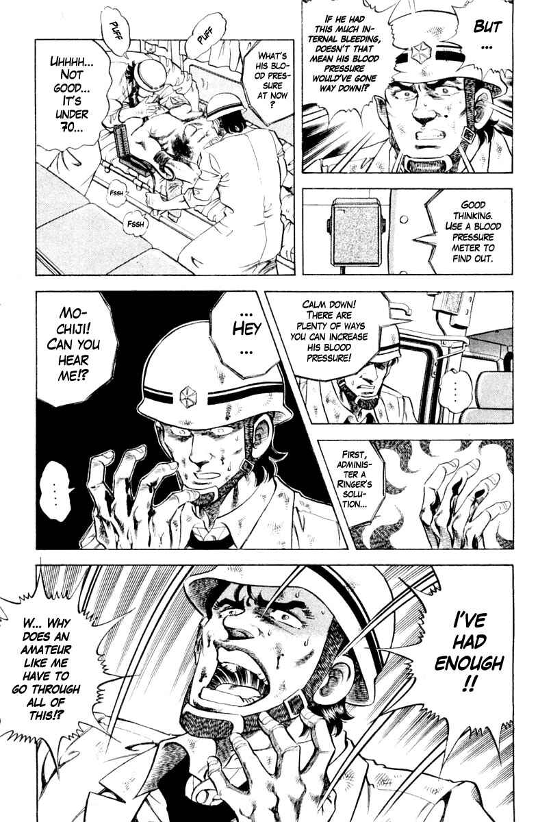 Page 9 Chapter 101 Super Doctor K