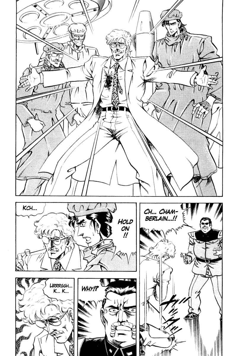 Page 11 Chapter 121 Super Doctor K