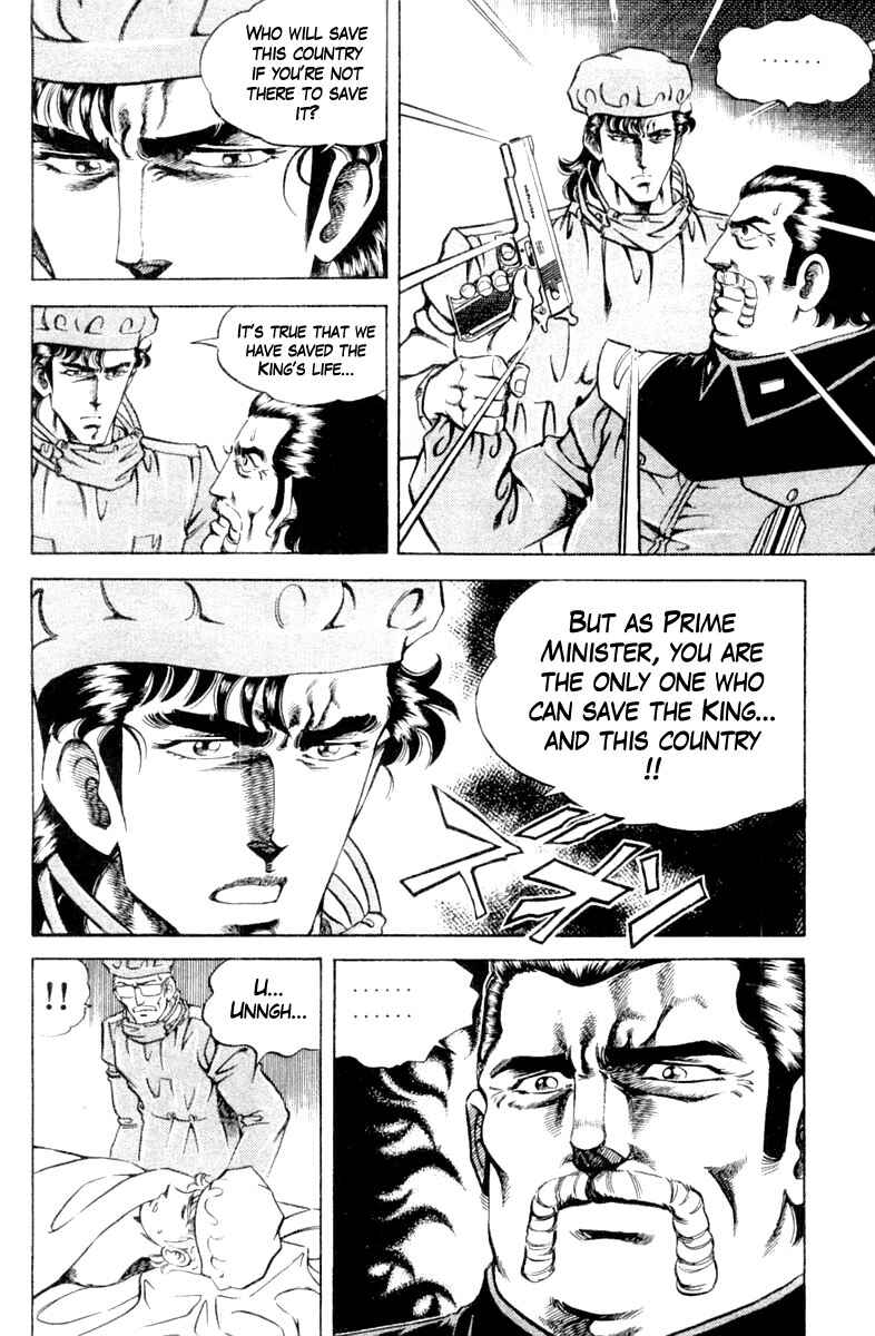 Page 16 Chapter 121 Super Doctor K