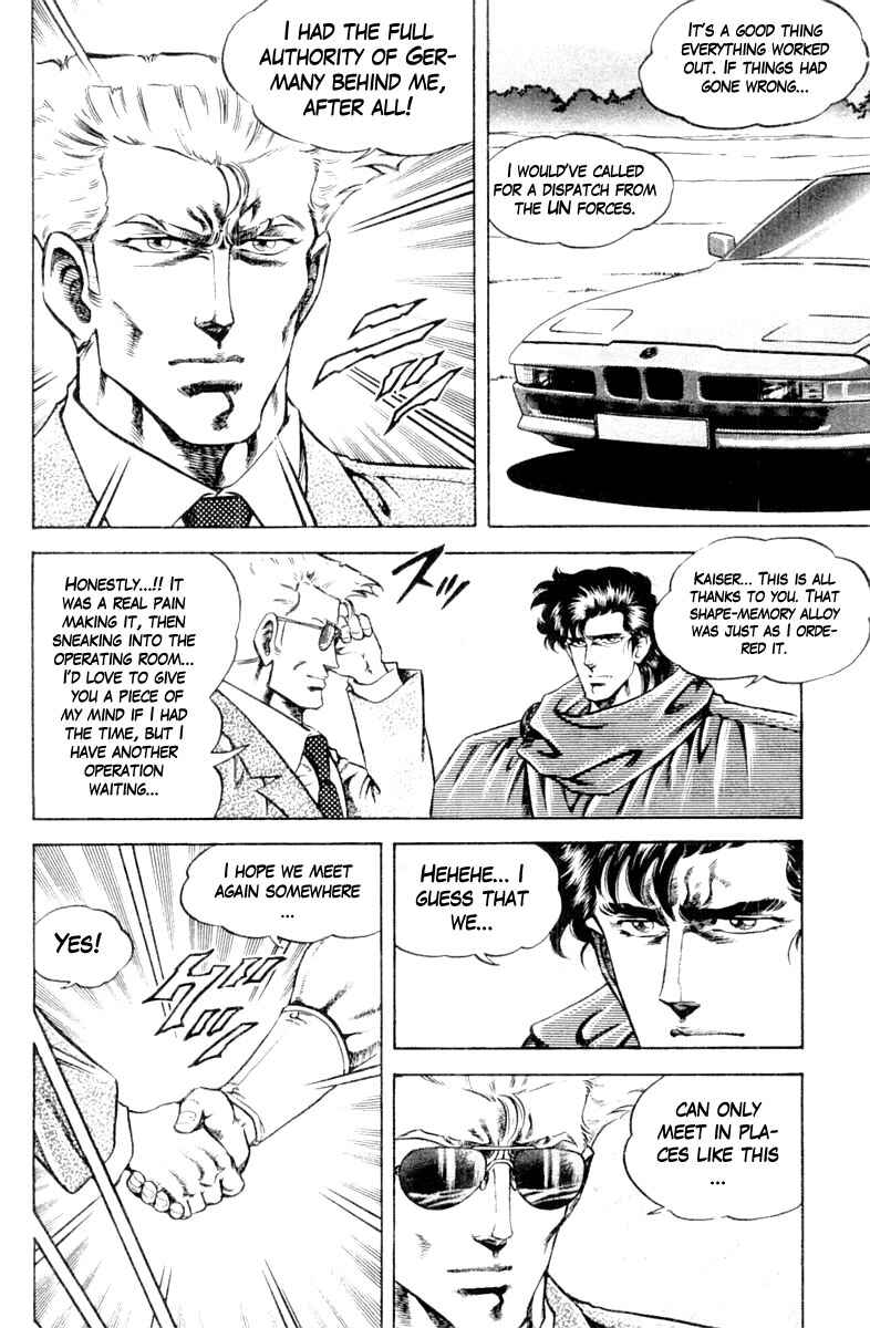 Page 18 Chapter 121 Super Doctor K