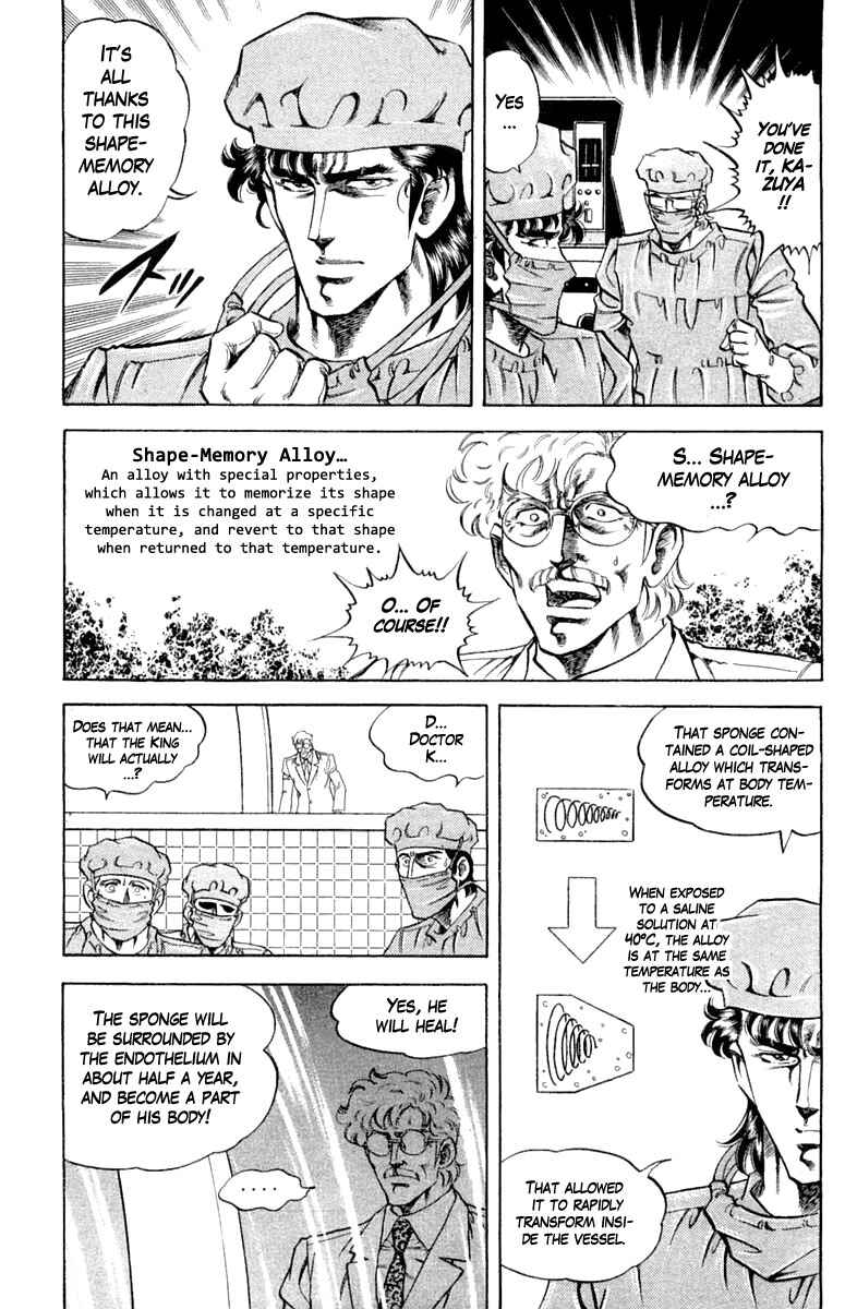 Page 7 Chapter 121 Super Doctor K