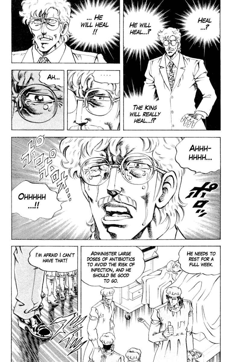 Page 8 Chapter 121 Super Doctor K