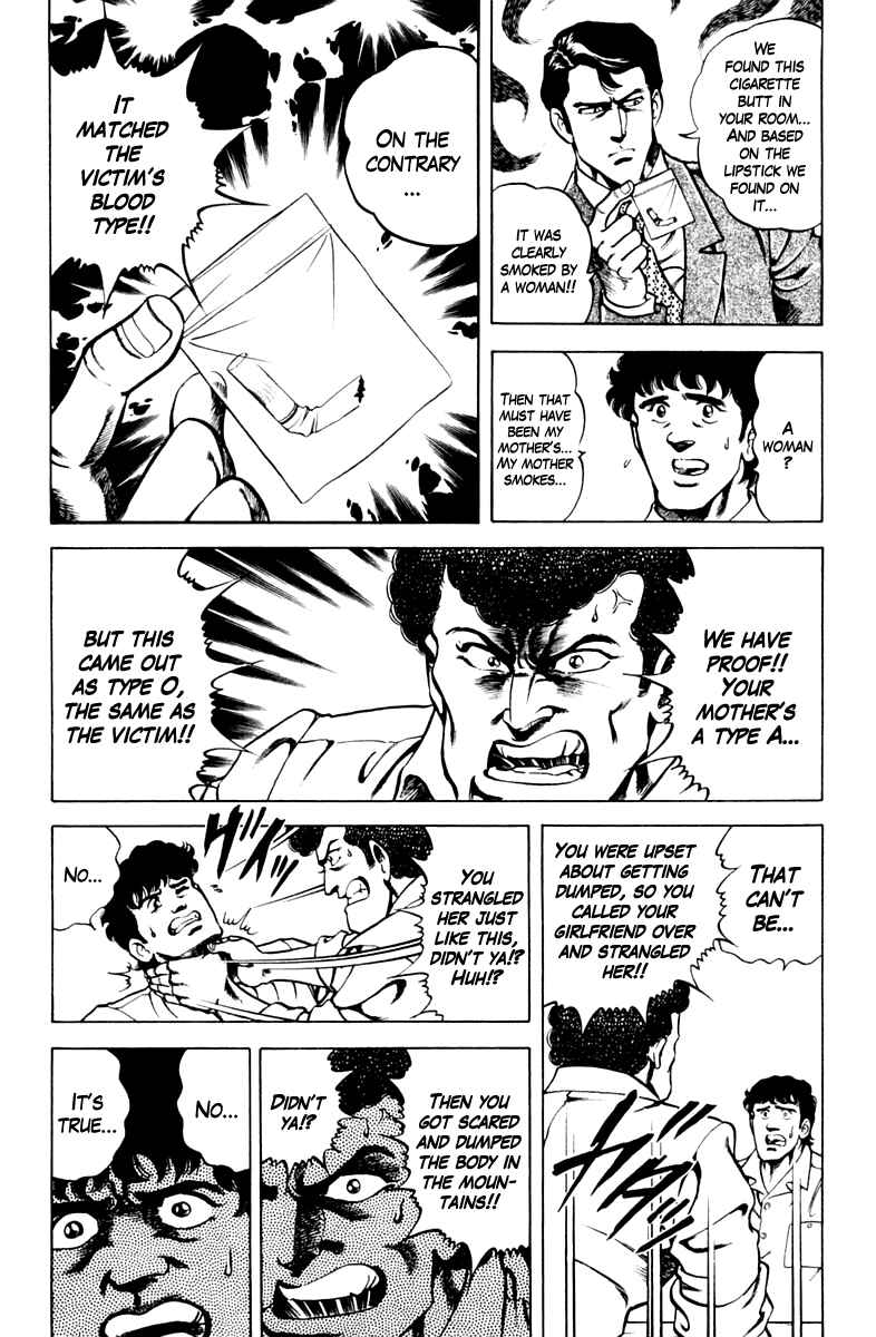 Page 10 Chapter 47 Super Doctor K