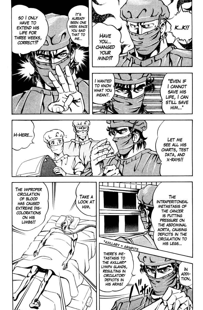 Page 15 Chapter 47 Super Doctor K