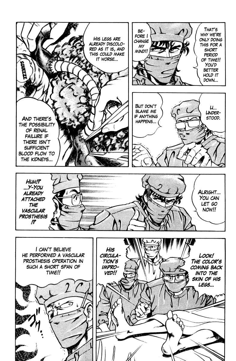Page 17 Chapter 47 Super Doctor K