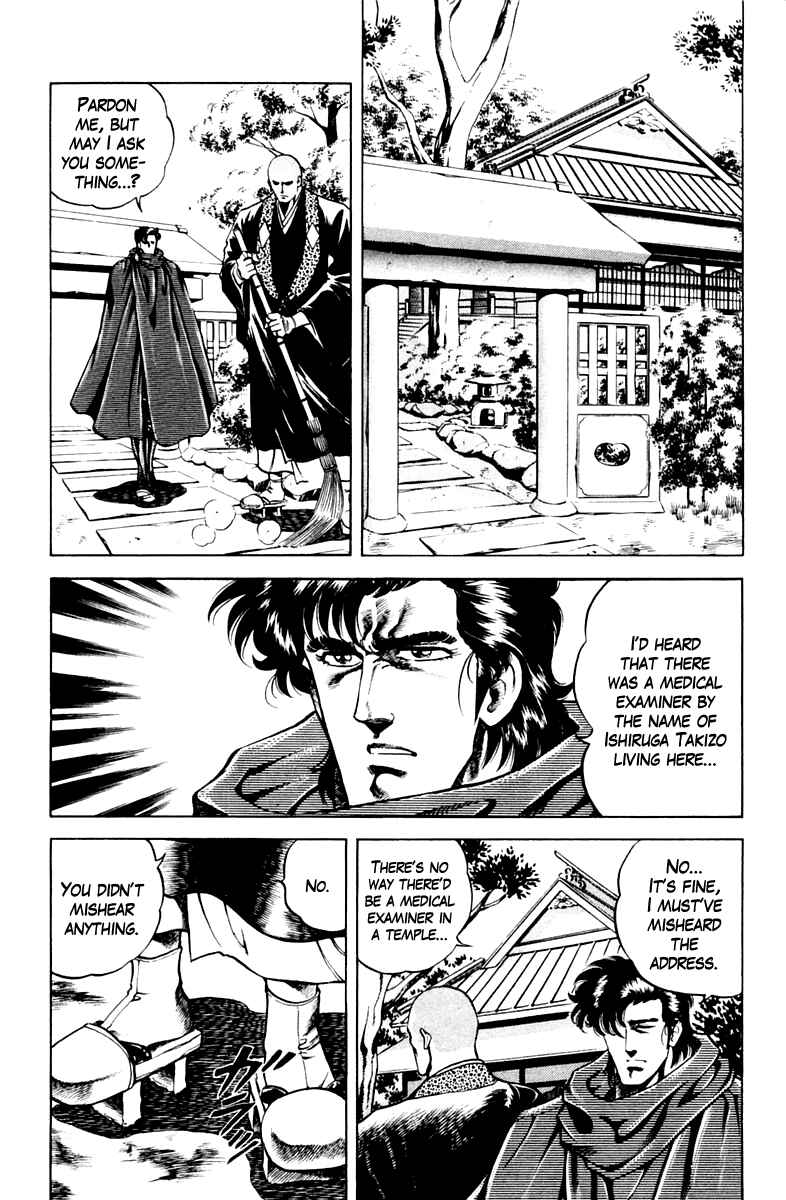Page 2 Chapter 47 Super Doctor K