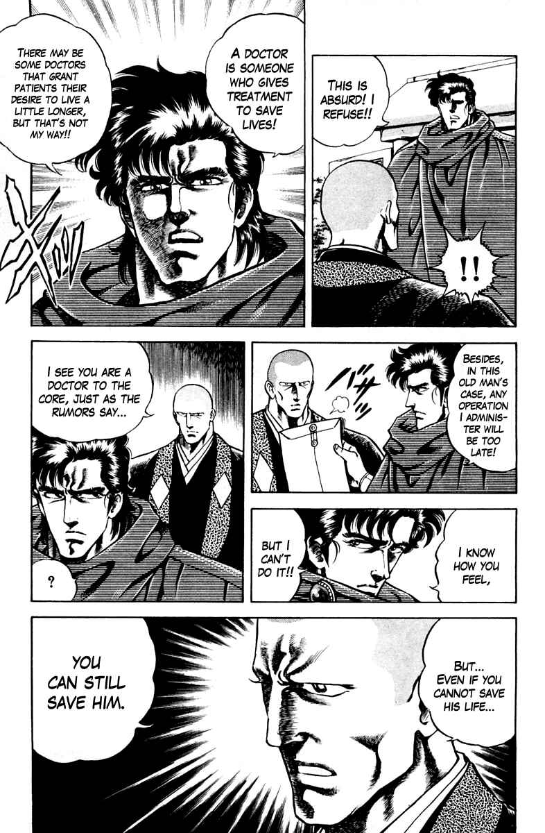 Page 5 Chapter 47 Super Doctor K