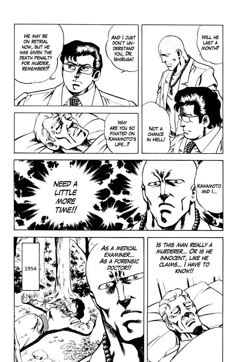 Page 8 Chapter 47 Super Doctor K