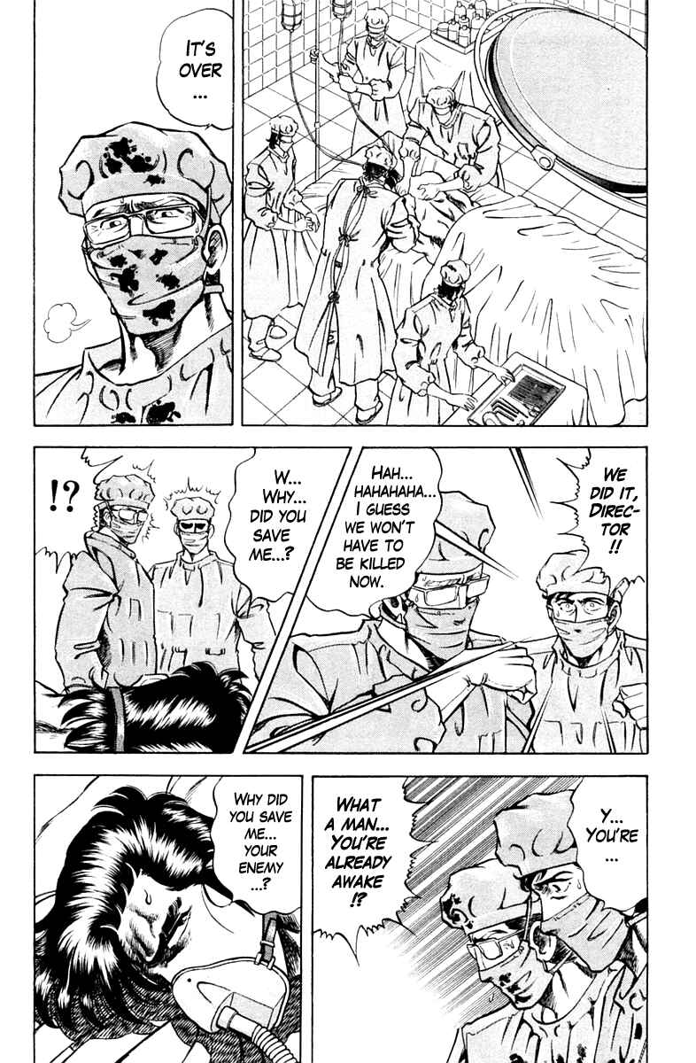 Page 12 Chapter 77 Super Doctor K