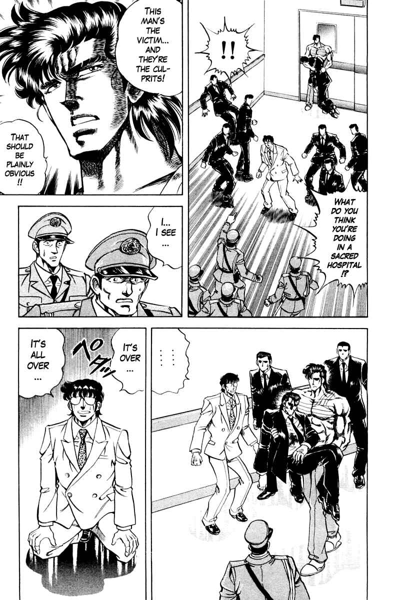 Page 17 Chapter 77 Super Doctor K