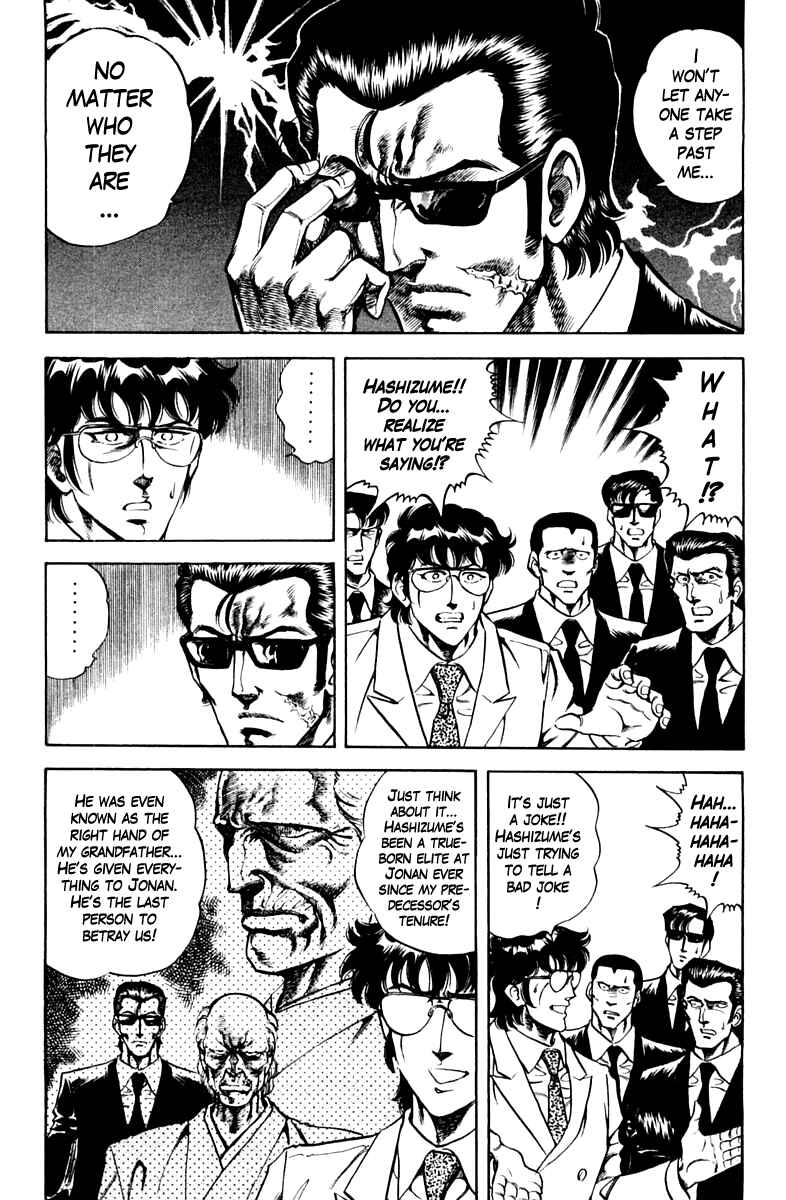 Page 5 Chapter 77 Super Doctor K