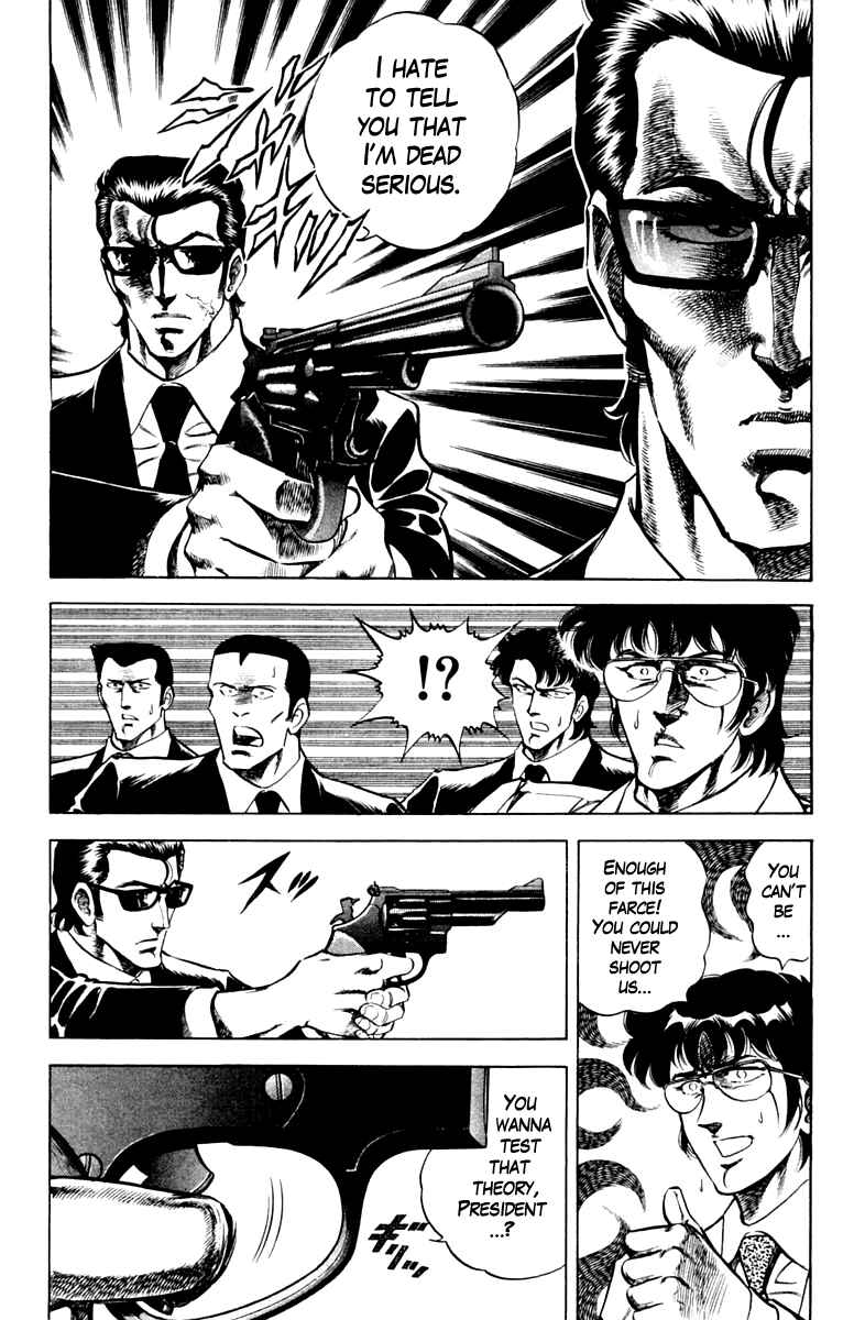 Page 6 Chapter 77 Super Doctor K