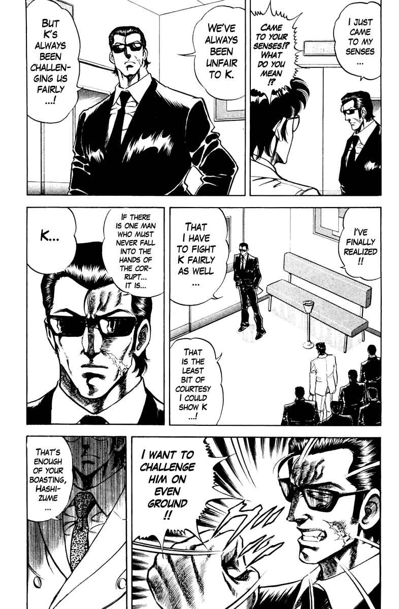 Page 9 Chapter 77 Super Doctor K