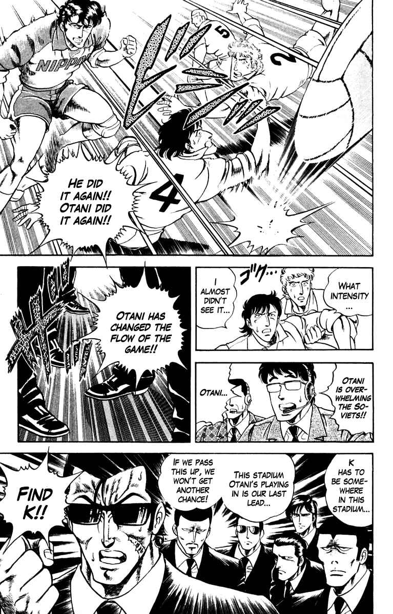 Page 13 Chapter 8 Super Doctor K