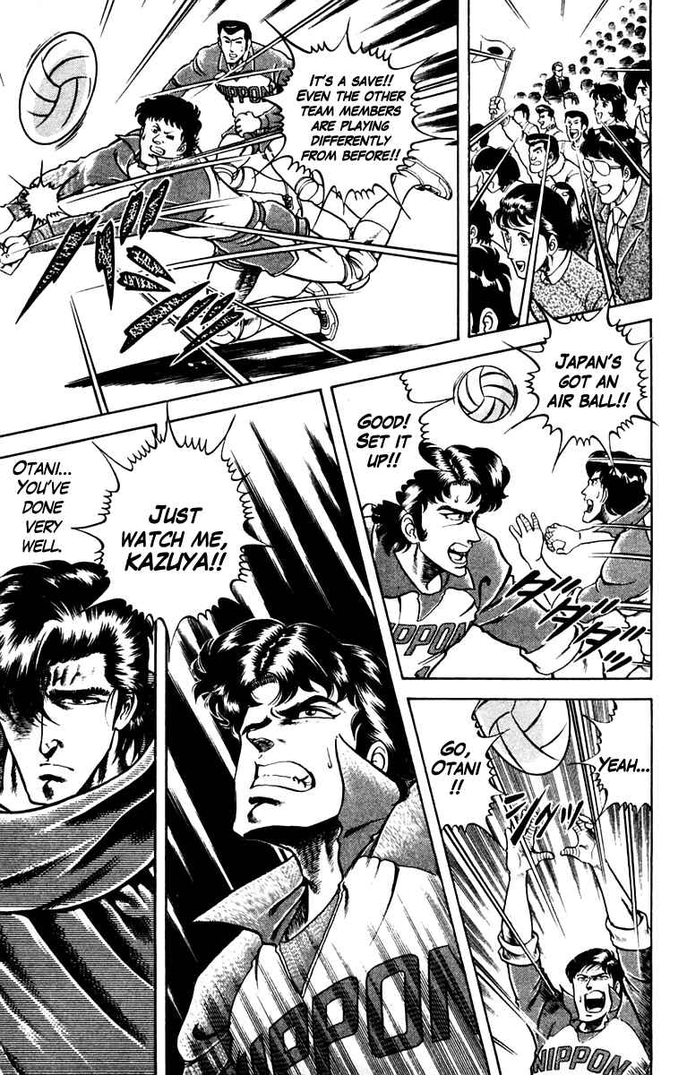 Page 15 Chapter 8 Super Doctor K