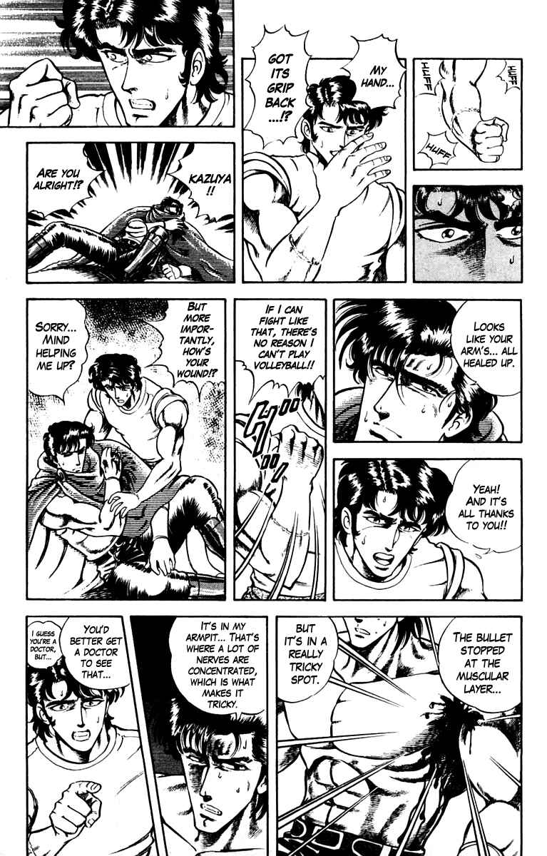 Page 5 Chapter 8 Super Doctor K