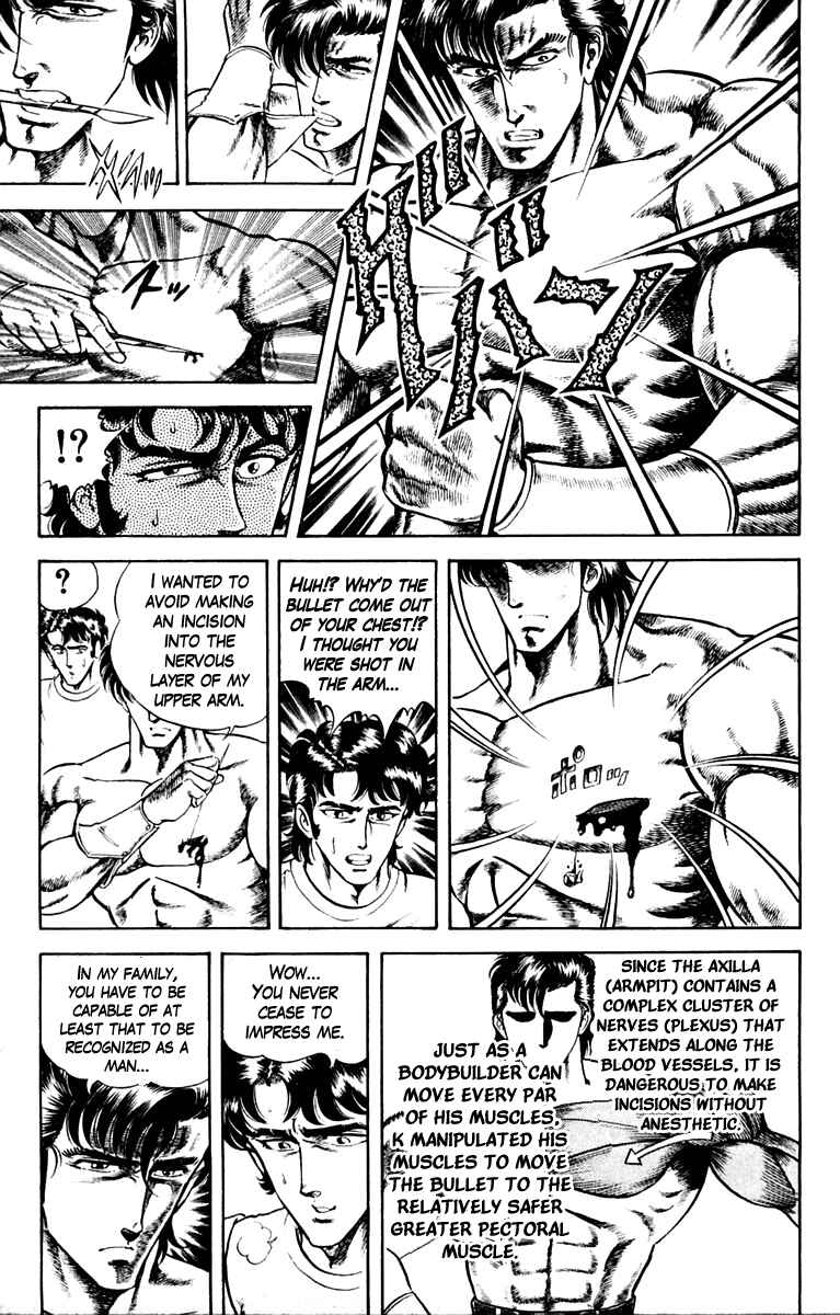 Page 7 Chapter 8 Super Doctor K