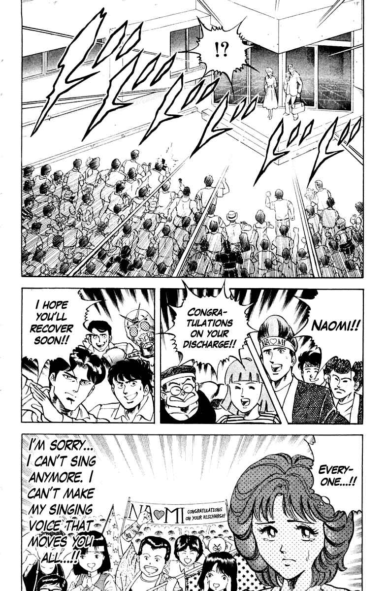 Page 16 Chapter 27 Super Doctor K