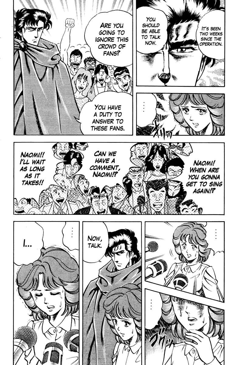Page 18 Chapter 27 Super Doctor K
