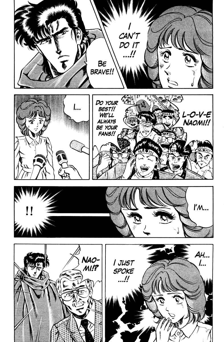 Page 19 Chapter 27 Super Doctor K