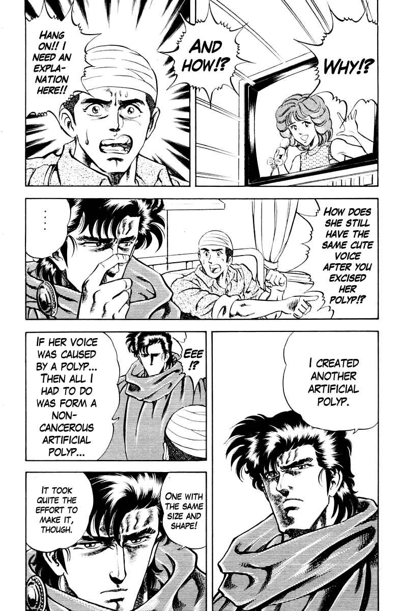 Page 22 Chapter 27 Super Doctor K