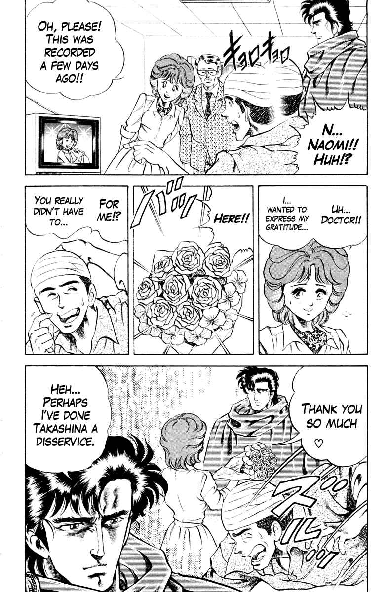 Page 24 Chapter 27 Super Doctor K