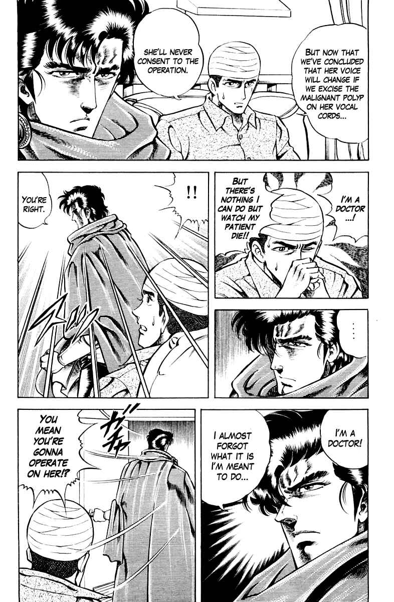 Page 7 Chapter 27 Super Doctor K