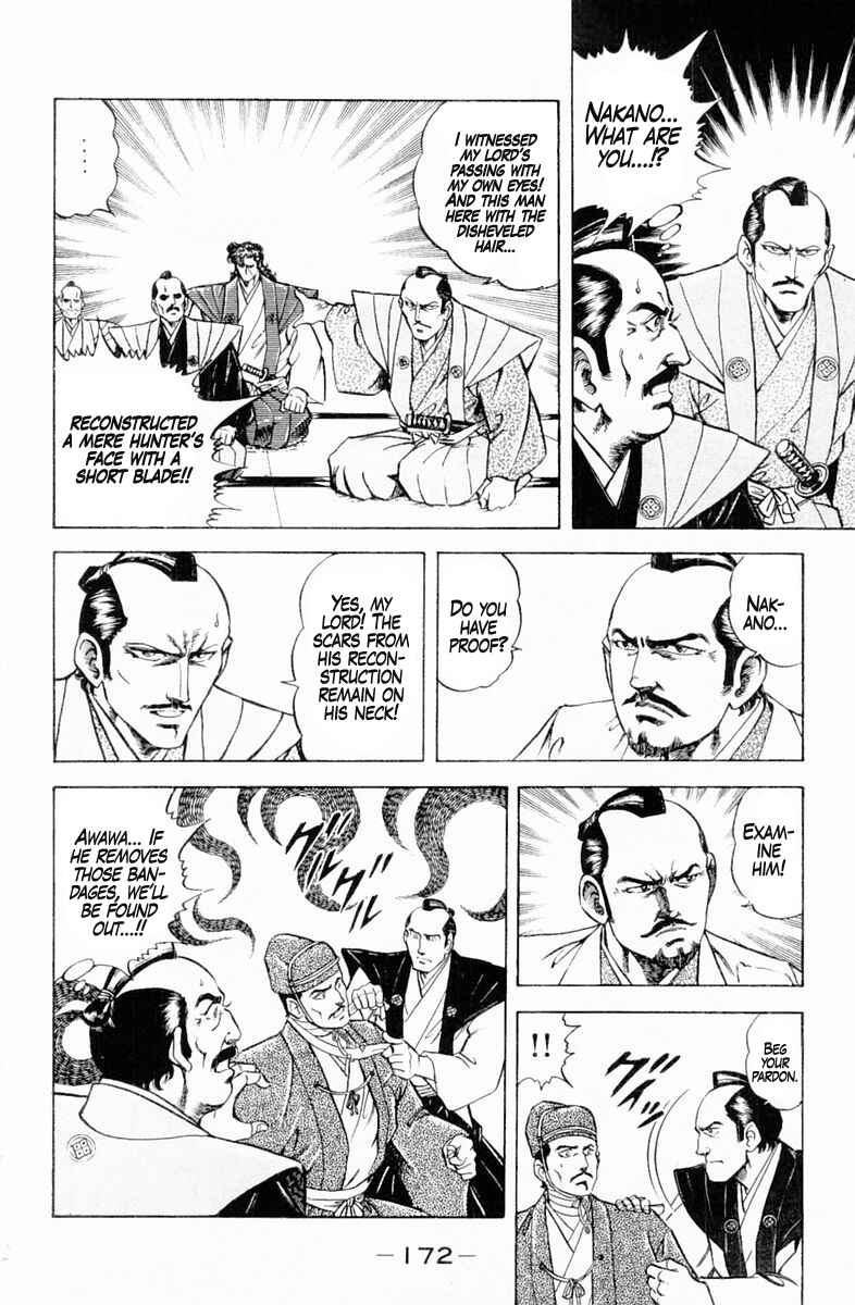 Page 10 Chapter 134 Super Doctor K