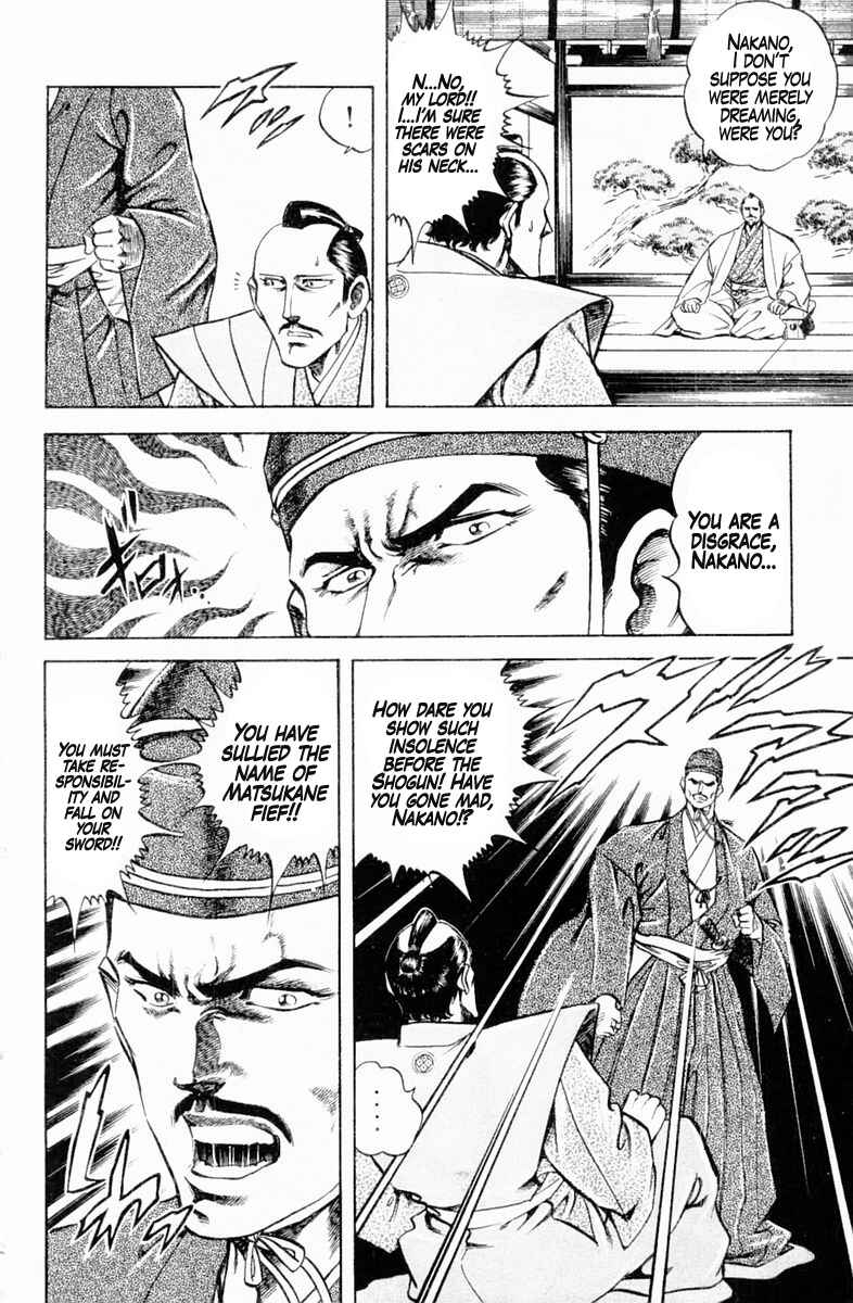 Page 12 Chapter 134 Super Doctor K
